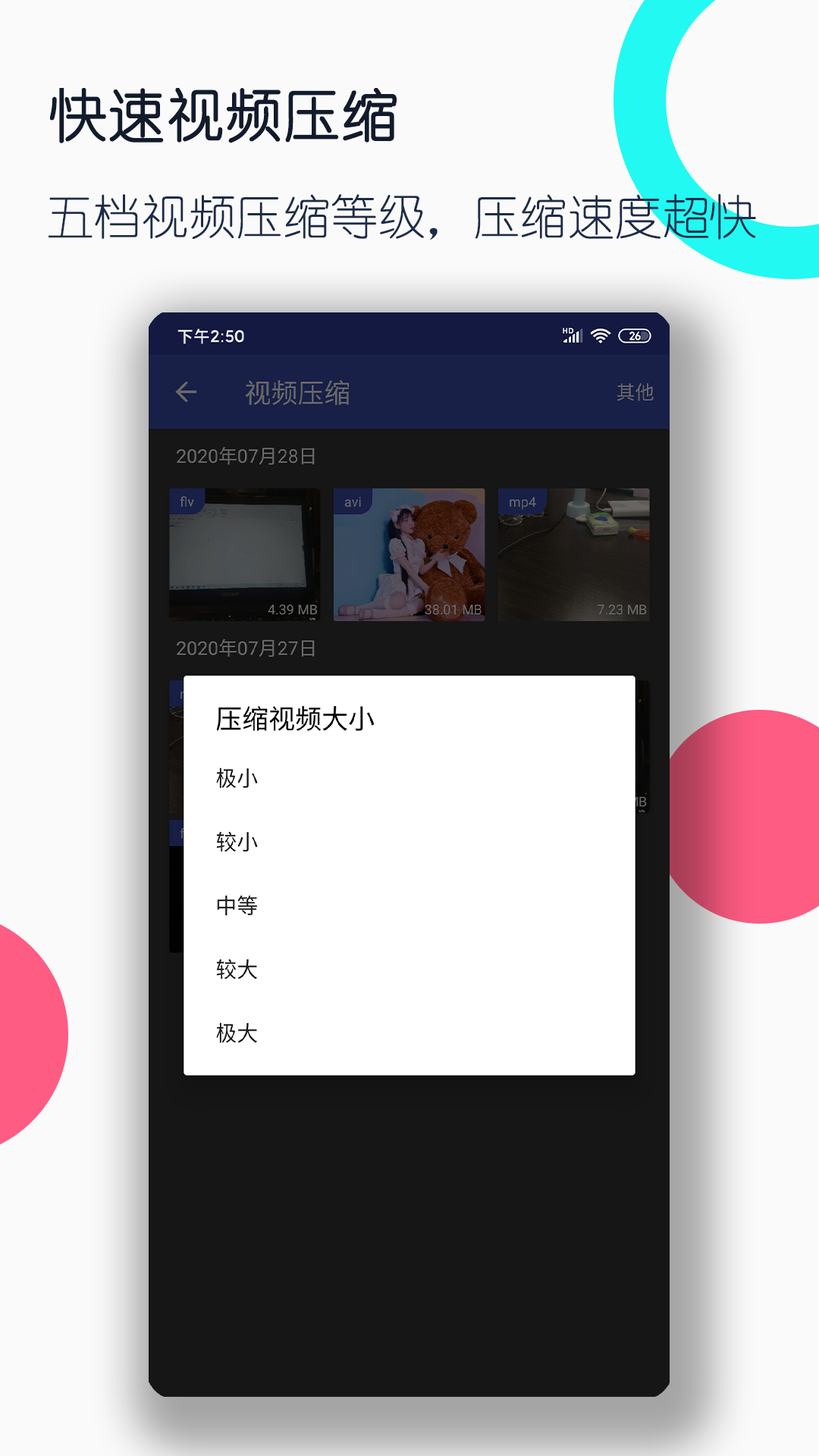 字母圈新手m任务表格截图