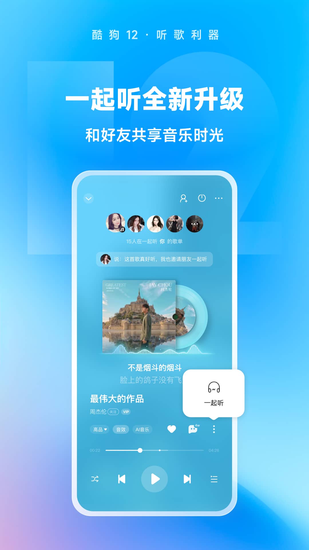 2020奔跑吧兄弟第八季截图