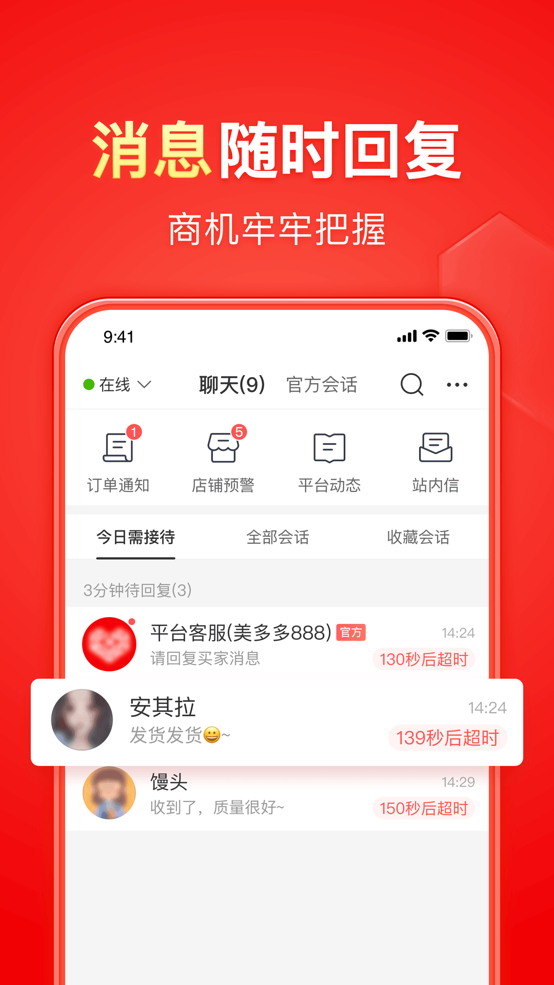 女王调教 吃黄金截图