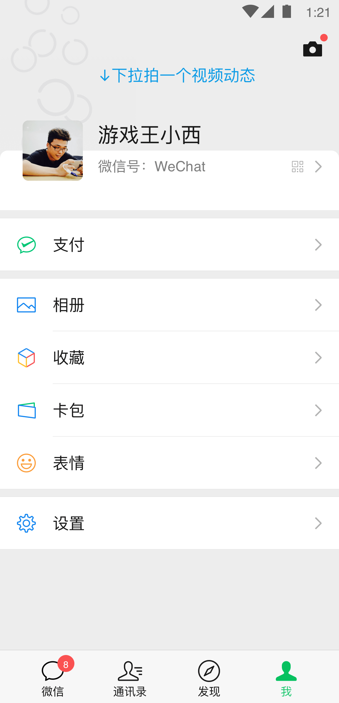 含我的脚趾截图