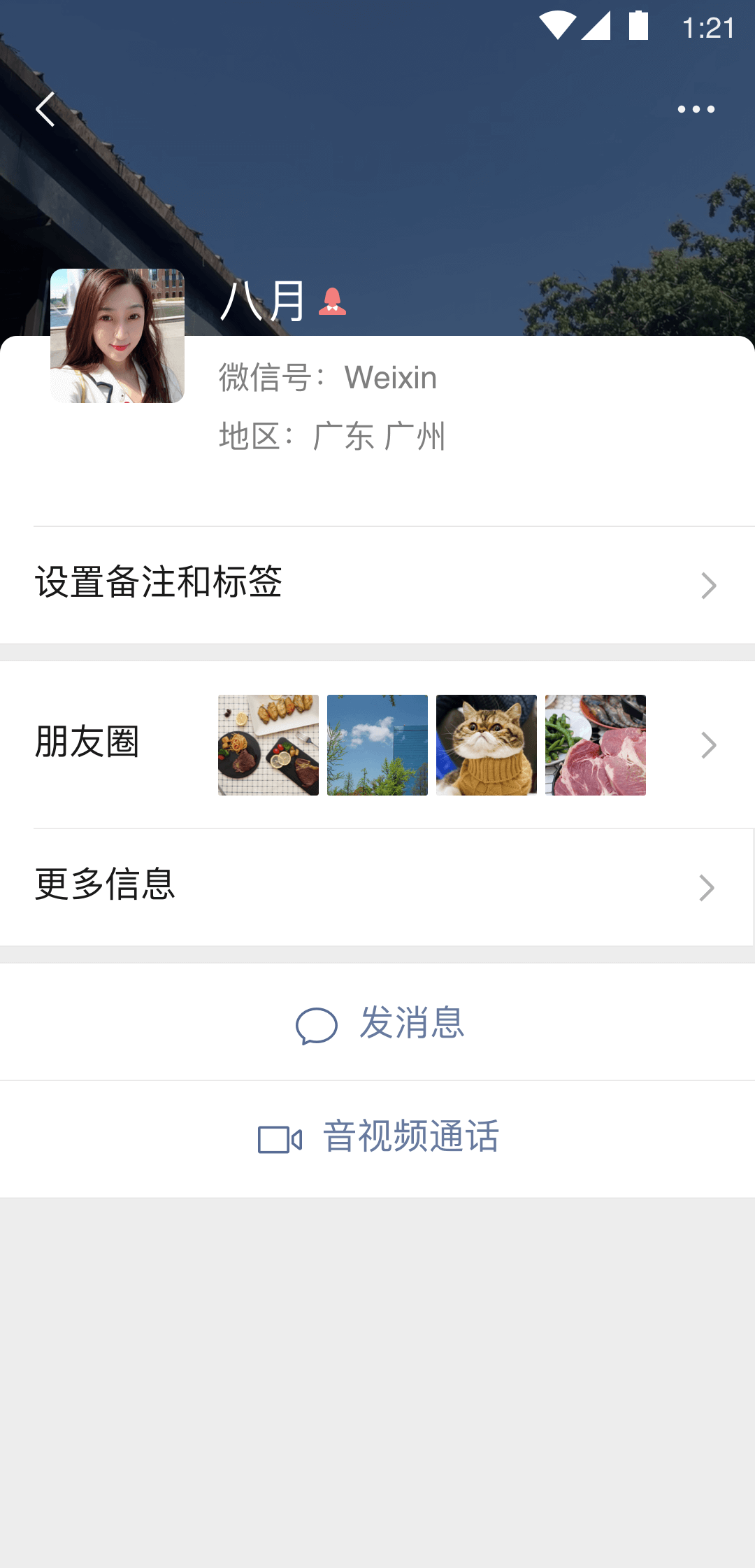 爱彩彩票app下载链接截图